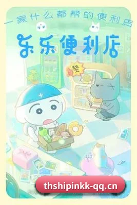品牌创立